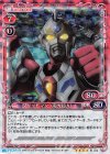 01-014 SR グリッドマン（電光超人）