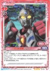 01-014 SR グリッドマン（電光超人）(ホロなし)