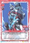  01-020 N グリッドマン 