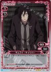  01-021 R サムライ・キャリバー 