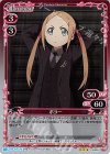  01-025 R ボラー 