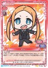  01-026 N ボラー 