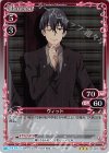  01-027 R ヴィット 
