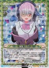 01-031 SR 新条 アカネ