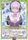 01-031 SR 新条 アカネ(ホロなし)