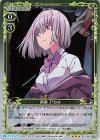  01-036 R 新条 アカネ 