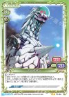  01-051 N デバダダン 