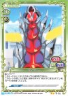  01-052 N ゴングリー 