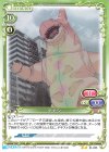  01-055 N ナナシ 