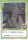  01-056 N ゼッガー 