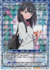 01-057 SR 宝多 六花