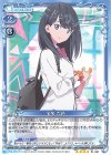 01-057 SR 宝多 六花(ホロなし)