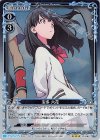  01-062 R 宝多 六花 