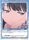  01-069 N 宝多 六花 