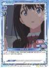  01-071 N 宝多 六花 
