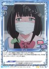  01-078 N はっす 