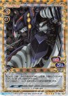 01-080 SR アンチ