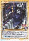 01-080 SR アンチ(ホロなし)