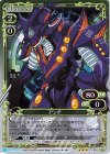  01-082 R アンチ 