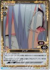  01-084 R アンチ 