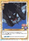  01-095 N ヂリバー 