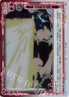  01-102 R グリッドビーム 