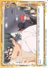  01-106 N 尾行 