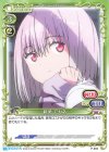 P-002 PR 新条 アカネ