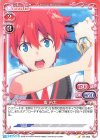 響 裕太