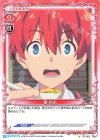 ST-003 ST 響 裕太