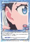 ST-017 ST 宝多 六花