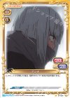 アンチ