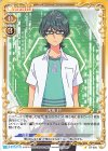  ST-025 ST 内海 将 