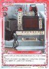 ST-031 ST ジャンク