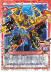 P-004 PR ローグカイゼルグリッドマン