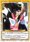 P-008 PR 内海 将