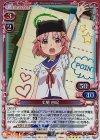  01-001 SR 丈槍 由紀 