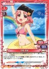  01-004 R 丈槍 由紀 