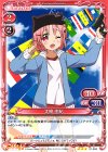 01-005 R 丈槍 由紀