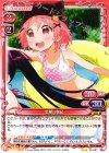  01-007 UC 丈槍 由紀 