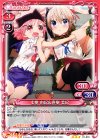 01-015 R 丈槍 由紀&直樹 美紀 