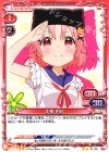  01-021 UC 丈槍 由紀 