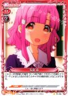  01-029 C 佐倉 慈 
