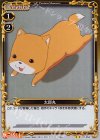  01-054 P-UC 太郎丸 