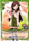  01-059 TD 若狭 悠里 