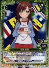  01-061 P-R 若狭 悠里 