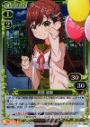  01-064 P-R 若狭 悠里 