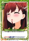  01-069 C 若狭 悠里 