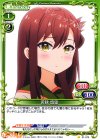  01-073 C 若狭 悠里 