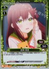  01-075 P-UC 若狭 悠里 